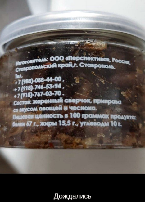 Очередь за яйцами в Саратове