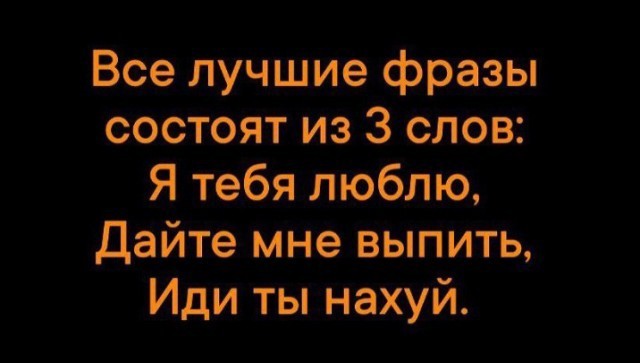 Юмор в картинках и без