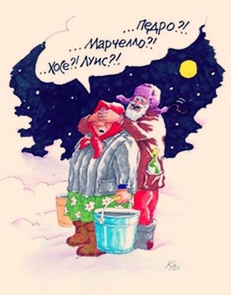 Маленькая пятница
