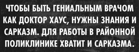 Маленькая пятница
