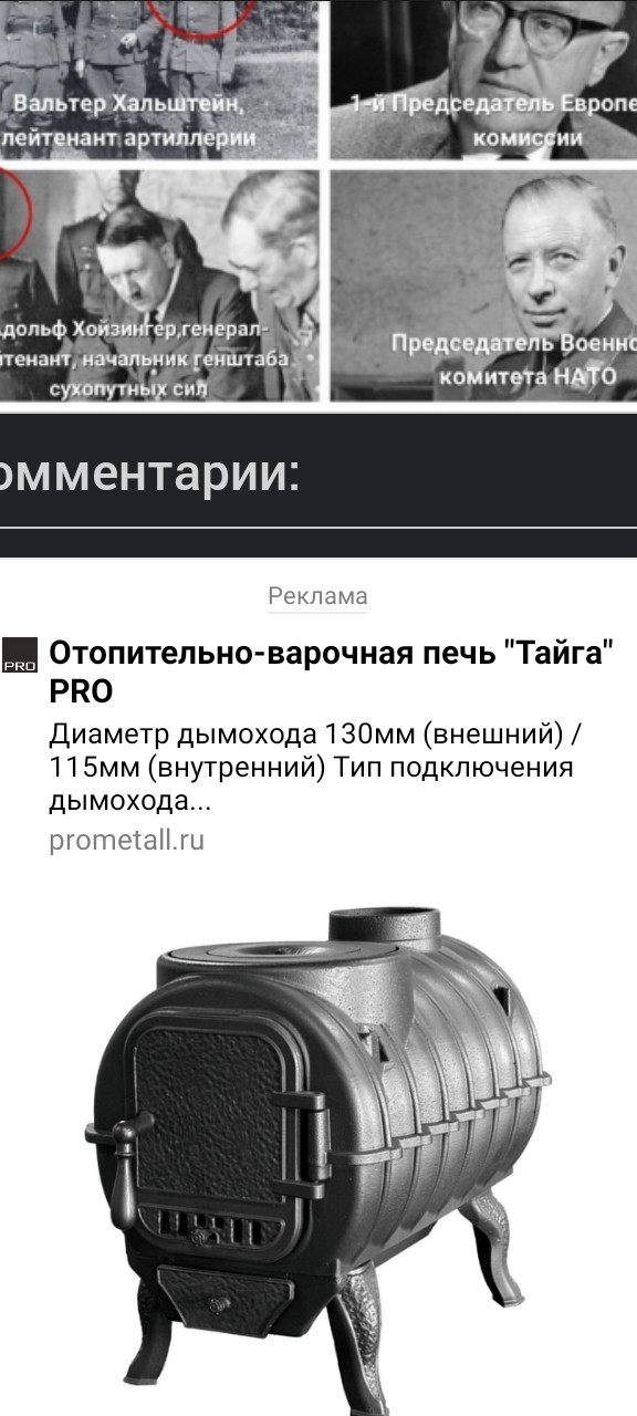Вот такая история…