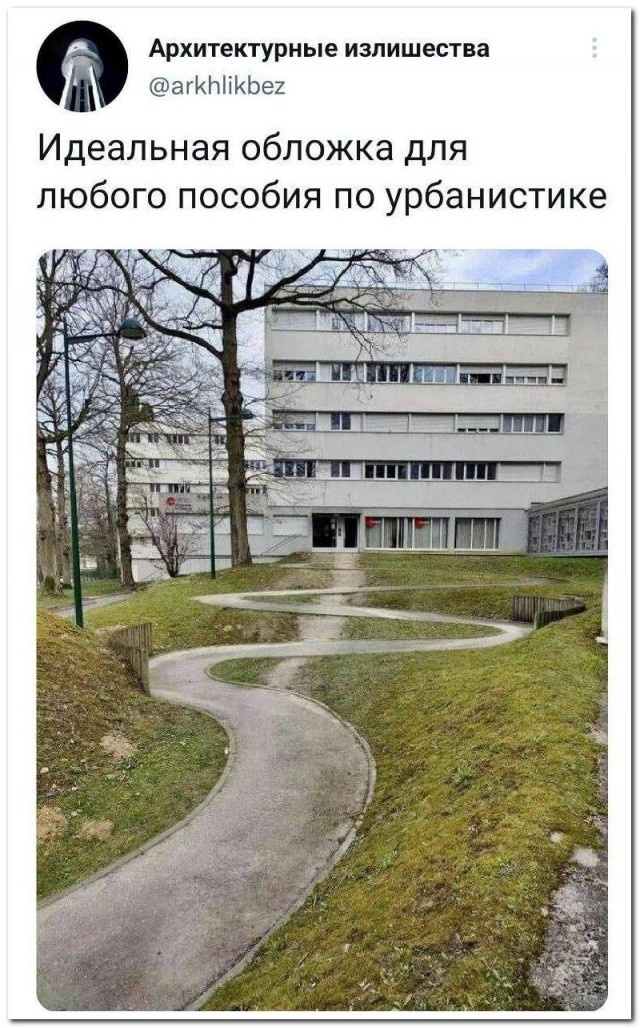 Народная тропа не зарастёт!