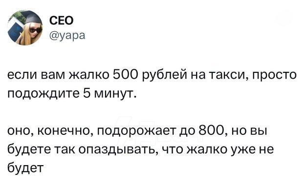 Нуштош 15.07.2024