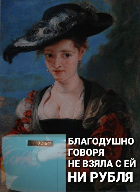 Как мы не верим в доброту.