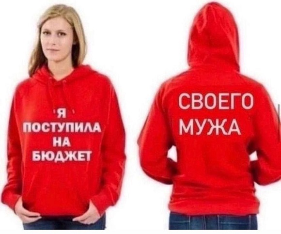 А кто это мы?