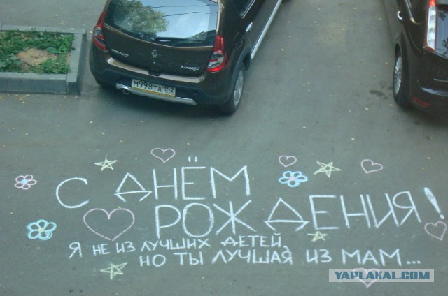 Картинки разные, возможны баяны