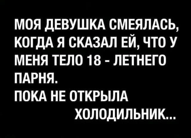 Веселые картинки к пятнице (11.10)