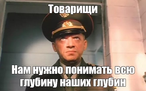 Армейская служба