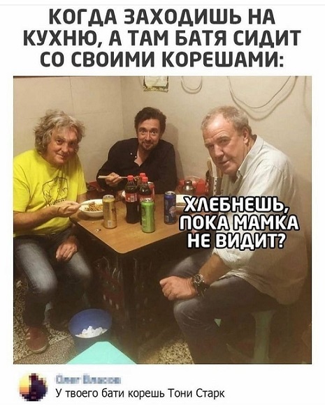 А можно как-то потише?