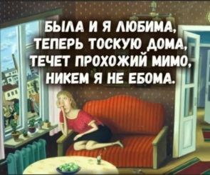 Измена, можно ли простить?