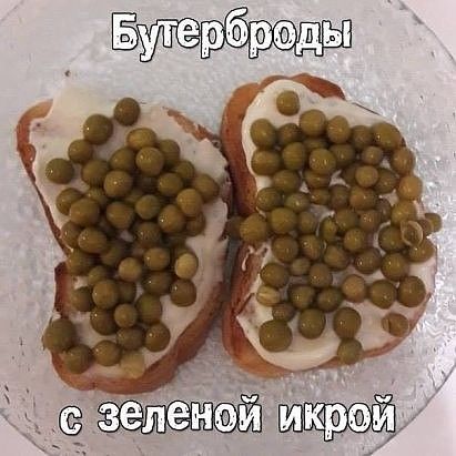 Когда веганам хочется лосося, но в голове же беда совсем