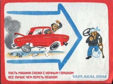 Плакаты по технике безопасности
