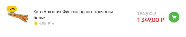 Купил я тут баночку пива...