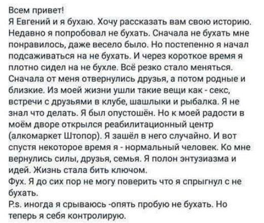 Так себе картинки 23.02.25