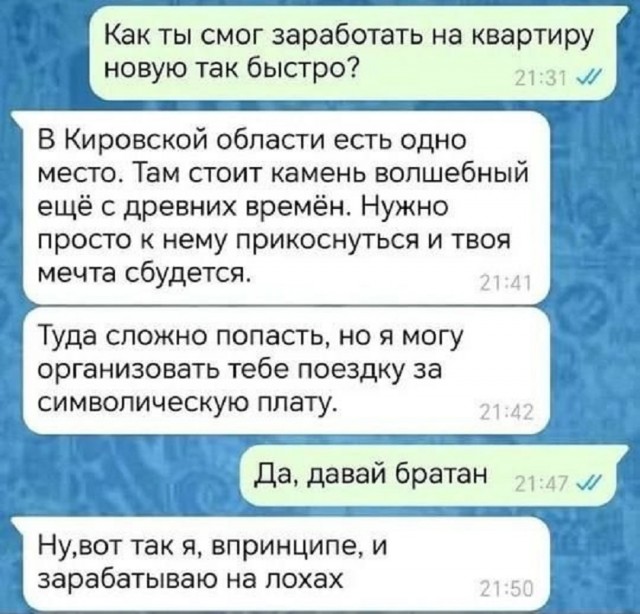 Так себе картинки 14.03.25