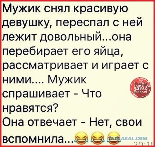 Когда узнала, что Par9 приезжает в Россию