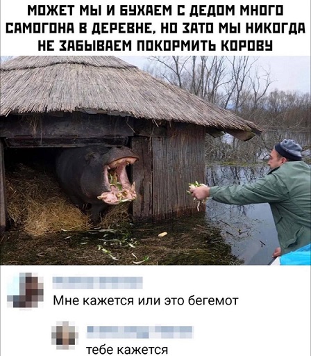 - Официант! У меня холодный суп!
