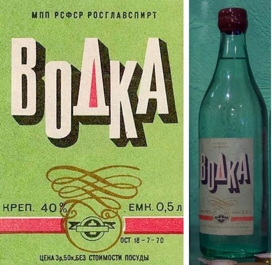 Фотографии из прошлого нашей страны в цвете -100