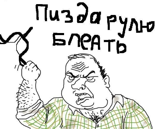 Сборник чтобы подеградировать