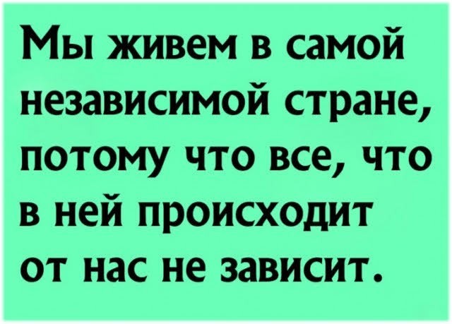 Веселые картинки в среду, практически пятницу 30.04