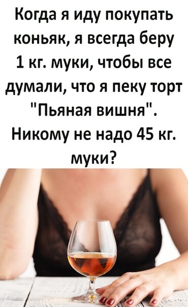 Весёлый полтишок 14.05.25.