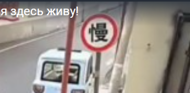 Девушка, вообще-то я здесь живу!