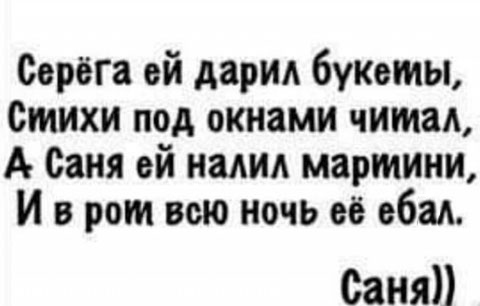 Пятничные бояны