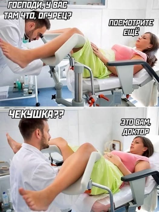 Пятничные бояны