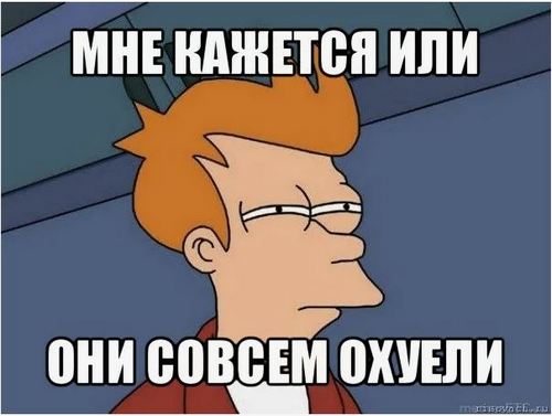 Демократия под угрозой!
