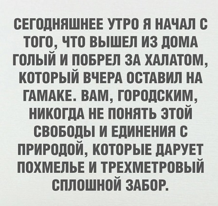 Адам