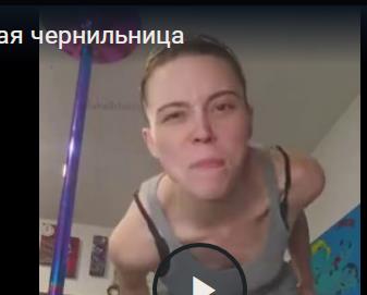 Американская чернильница