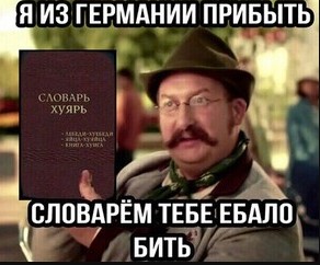 Захват