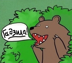 Танец бетонных плит