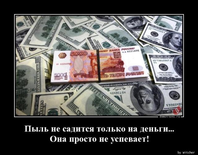 Картинки для деградации 36 (разной степени свежести)
