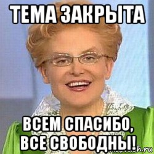 Большой Российской Энциклопедии не будет