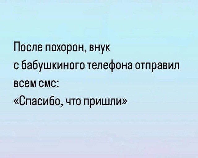 Субботние картинки