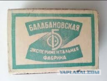 Было/стало