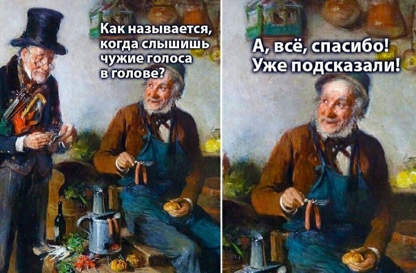 Веселые картинки в маленькую пятницу (15.10)