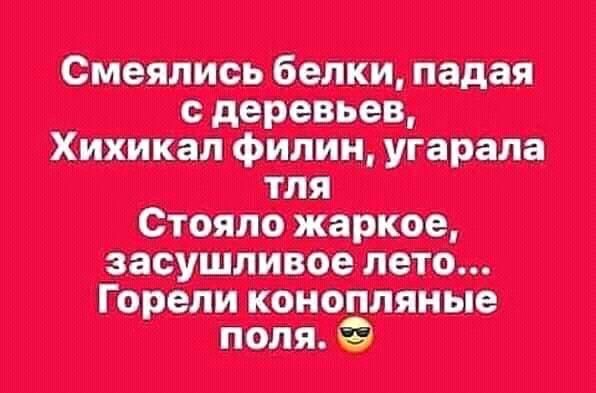 В Эстонии сгорело сушильня с 40 тоннами конопляного семени