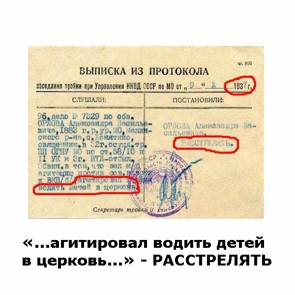 30 октября в России - День памяти жертв политических репрессий