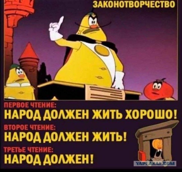 Россия у нас