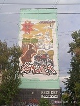 Уличное творчество-3