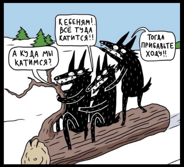 Новая обложка конспирологов, отгадываем
