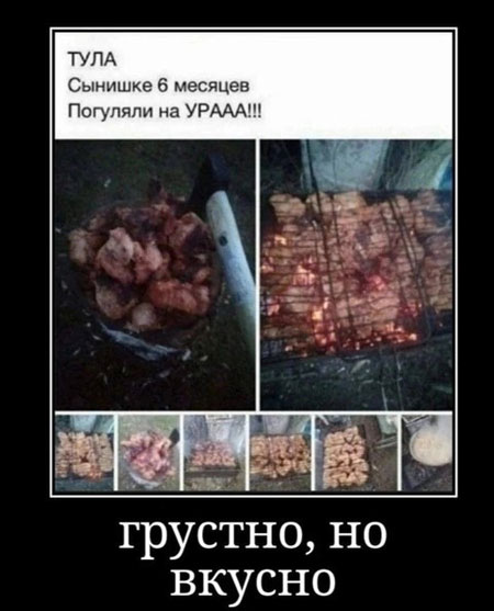 Субботнее