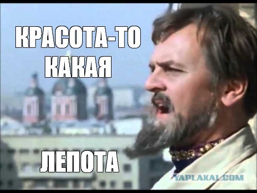 Маловато будет