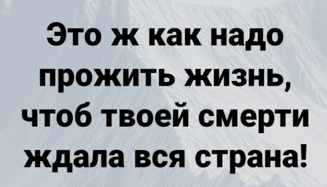 Про Новый год, который будет хуже старого