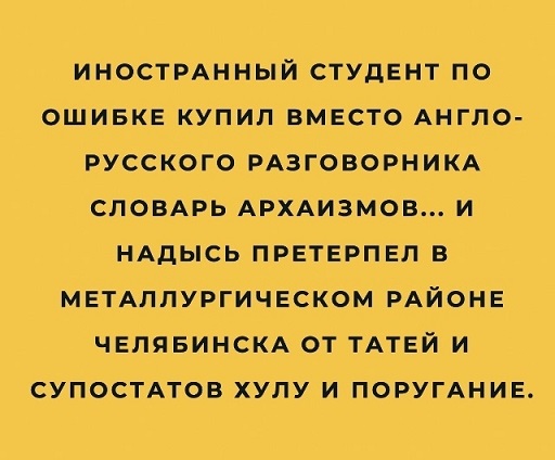 Назовете слово целиком?