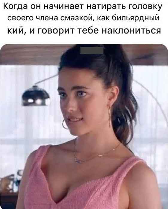 Забавные и не очень скромные картинки - 26