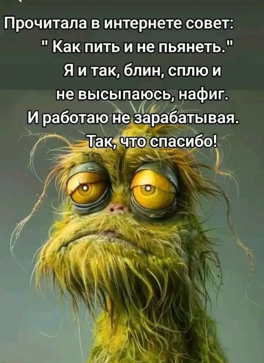 Всякой Хни вам в ленту, дорогие деграданты