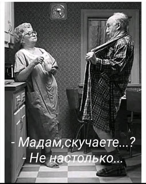 Забавные и не очень скромные картинки - 28